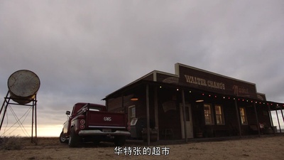 异形魔怪：极寒之日剧照的剧照