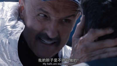 异形魔怪：极寒之日剧照的剧照