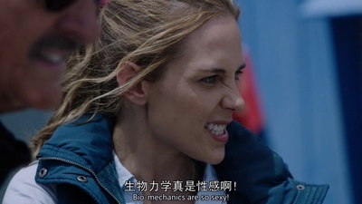 异形魔怪：极寒之日剧照的剧照