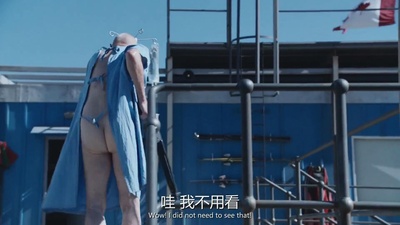 异形魔怪：极寒之日剧照的剧照