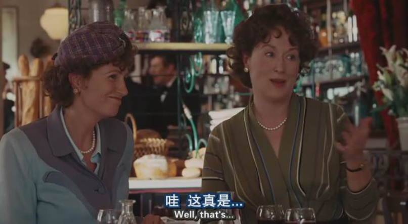 朱莉与朱莉娅剧照的剧照