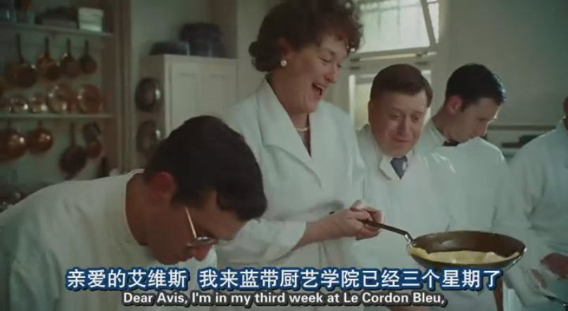 朱莉与朱莉娅剧照的剧照