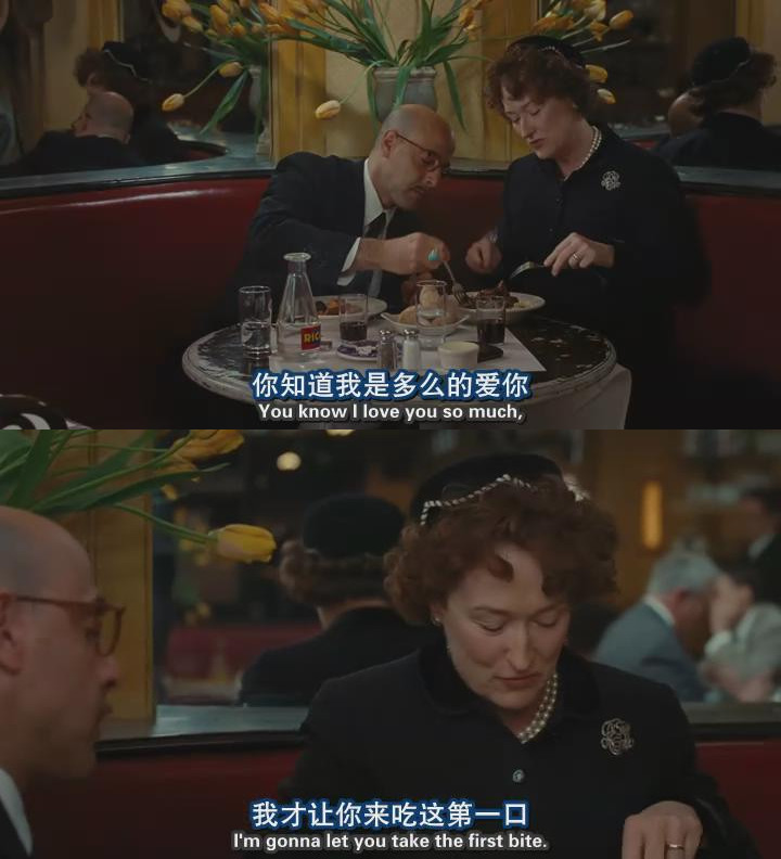 朱莉与朱莉娅剧照的剧照