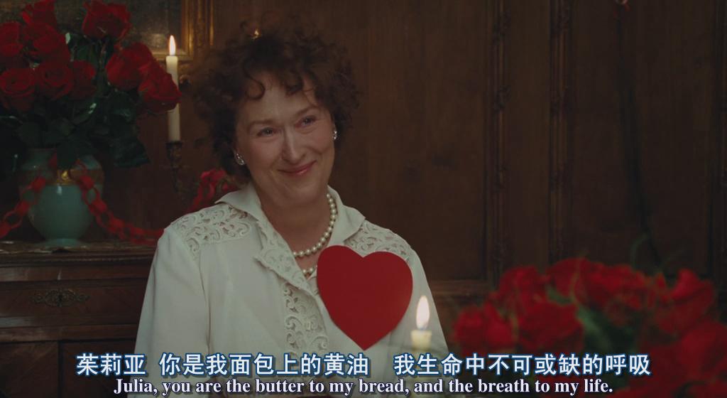 朱莉与朱莉娅剧照的剧照