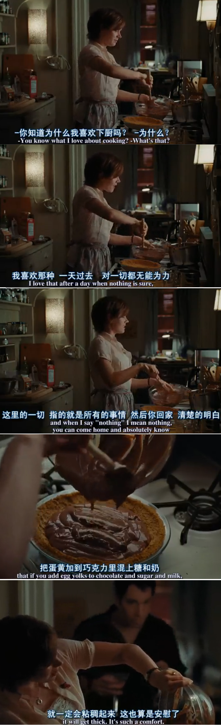 朱莉与朱莉娅剧照的剧照