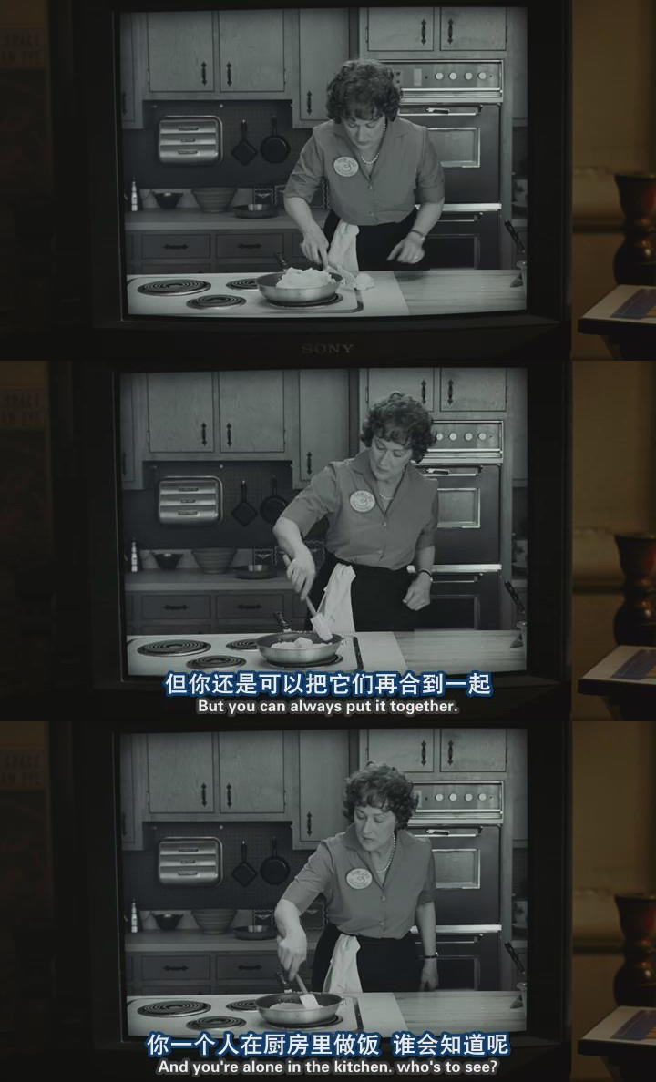 朱莉与朱莉娅剧照的剧照