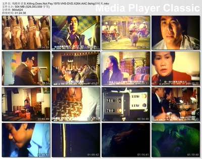 残酷奸杀案剧照的剧照