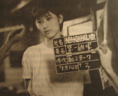 恋恋风尘剧照的剧照