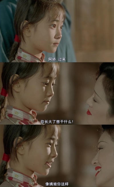 摇啊摇，摇到外婆桥剧照的剧照