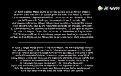 月球旅行记剧照的剧照