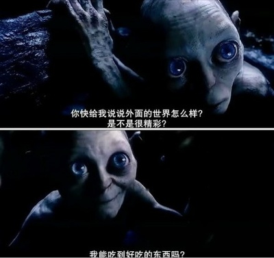 霍比特人1：意外之旅剧照的剧照