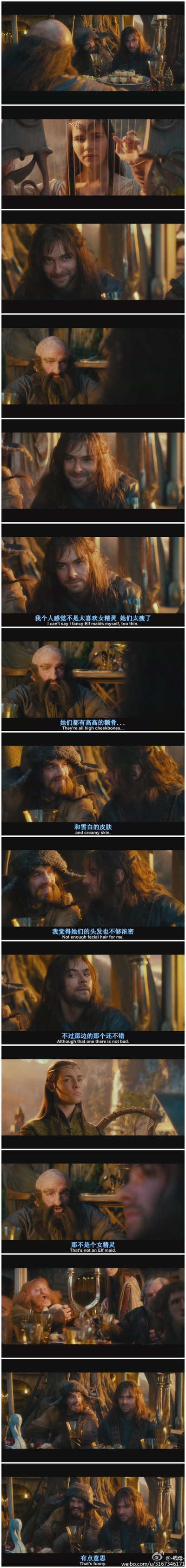 霍比特人1：意外之旅剧照的剧照