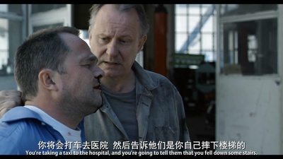 一个好人剧照的剧照