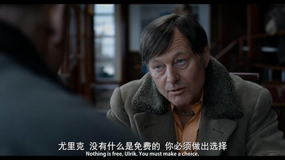 一个好人剧照的剧照