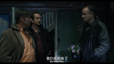 一个好人剧照的剧照