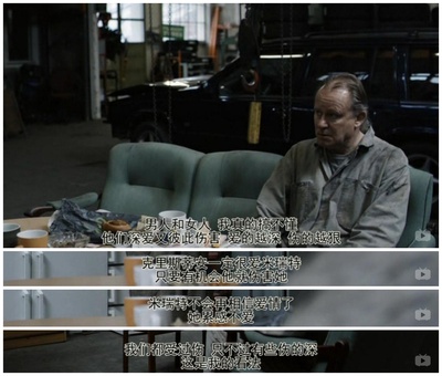 一个好人剧照的剧照