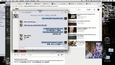 解除好友剧照的剧照