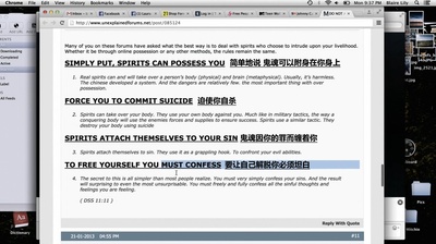 解除好友剧照的剧照