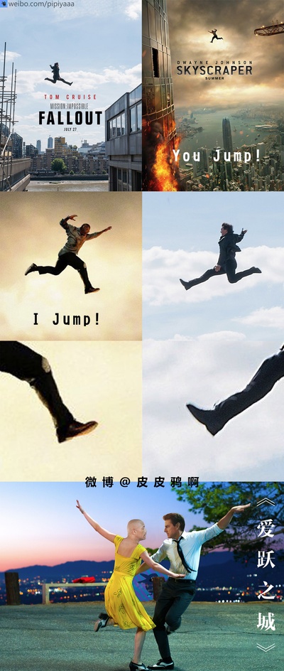 摩天营救剧照的剧照