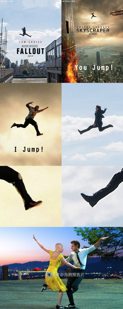 摩天营救剧照的剧照