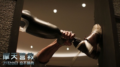 摩天营救剧照的剧照