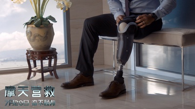 摩天营救剧照的剧照