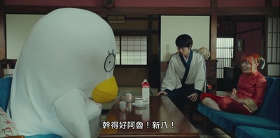 银魂剧照的剧照