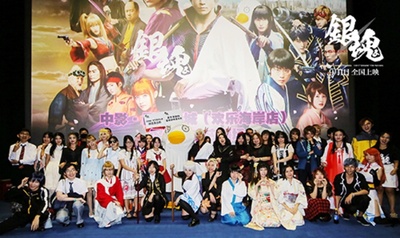 银魂剧照的剧照