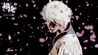 银魂剧照的剧照