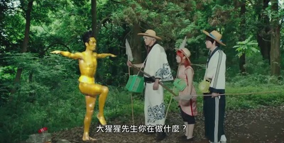 银魂剧照的剧照