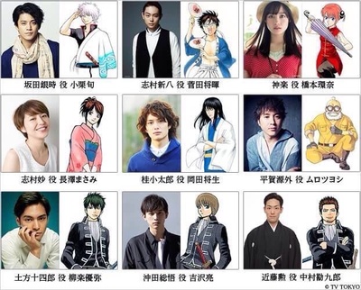 银魂剧照的剧照