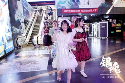 银魂剧照的剧照