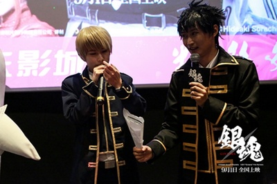 银魂剧照的剧照