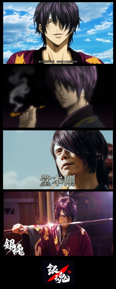 银魂剧照的剧照