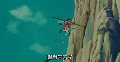 龙珠剧场版：神龙传说剧照的剧照