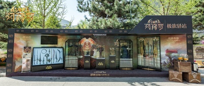 阿修罗剧照的剧照