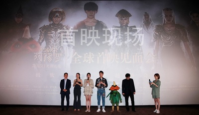 阿修罗剧照的剧照