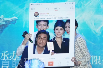 阿修罗剧照的剧照