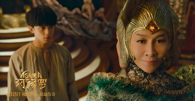 阿修罗剧照的剧照