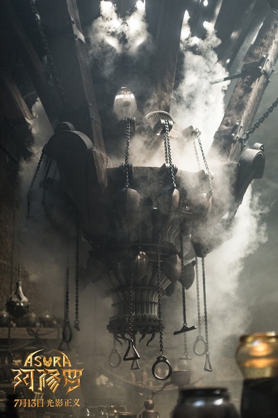 阿修罗剧照的剧照