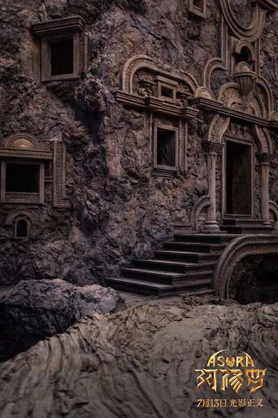 阿修罗剧照的剧照