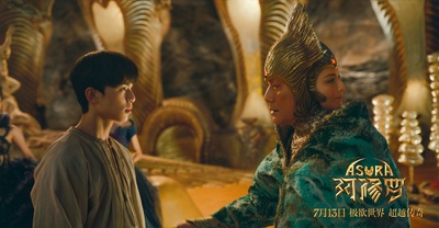 阿修罗剧照的剧照