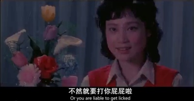 刑房剧照的剧照