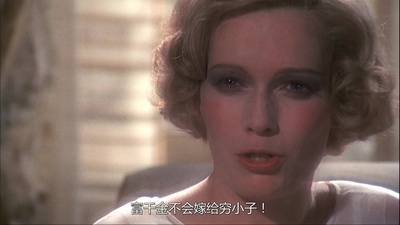 了不起的盖茨比剧照的剧照