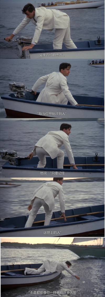 了不起的盖茨比剧照的剧照