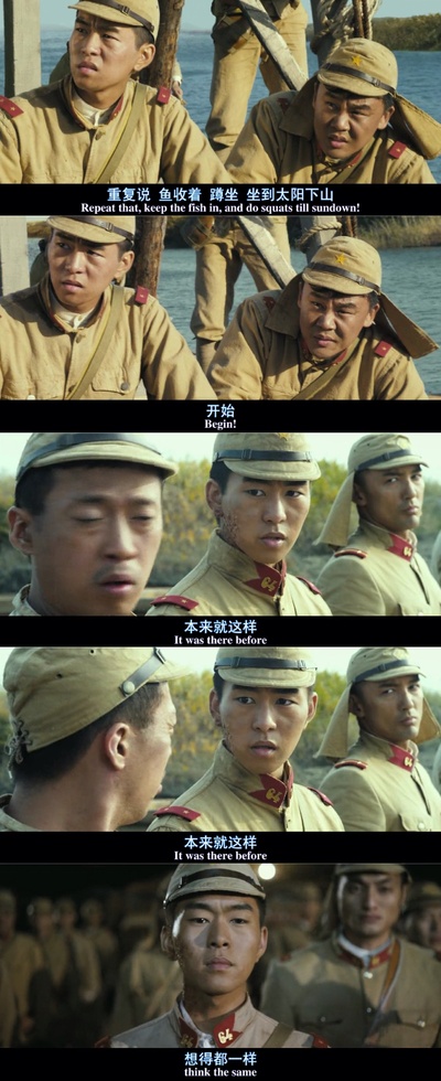 登陆之日剧照的剧照