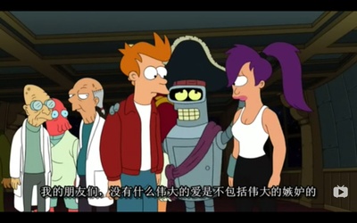 飞出个未来大电影2：万背之兽剧照的剧照