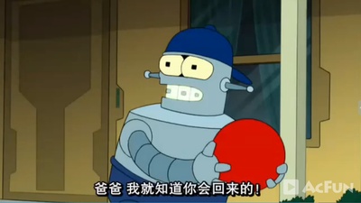 飞出个未来大电影2：万背之兽剧照的剧照