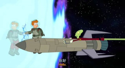 飞出个未来大电影2：万背之兽剧照的剧照