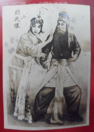 渔夫恨剧照的剧照